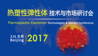 熱塑性彈性體(TPE)在醫(yī)療領域的最新進展